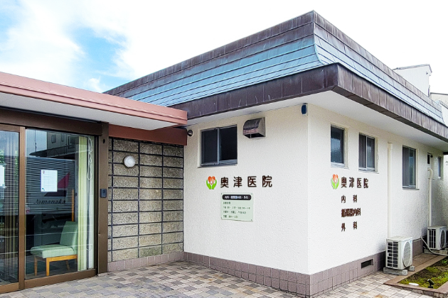 地域と共に、歩む医療。